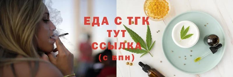 Canna-Cookies марихуана  где купить наркоту  Советский 