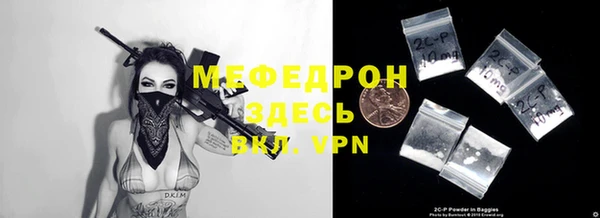 мефедрон Богданович